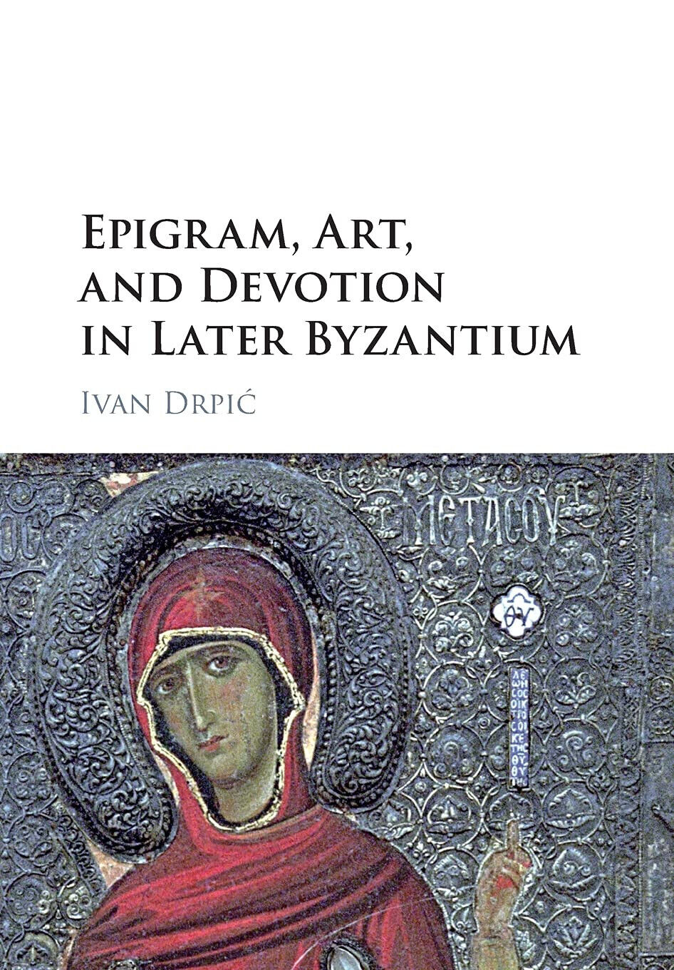 Epigram, Art, And Devotion In Later Byzantium - Ivan Drpic - Cambridge, 2021 libro usato