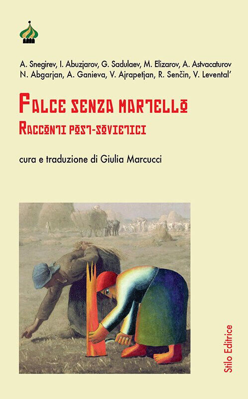 Falce senza martello - Marcucci  - Stilo, 2017 libro usato