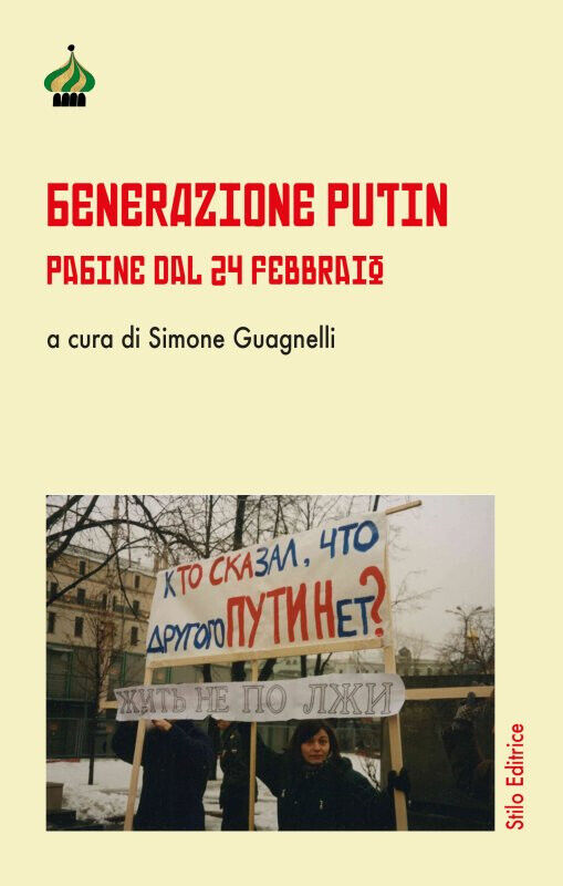 Generazione Putin - Guagnelli - Stilo, 2022 libro usato