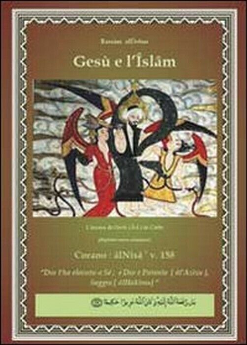 Ges? e L'Islam - Rassam Al-urdun,  2010,  Youcanprint libro usato