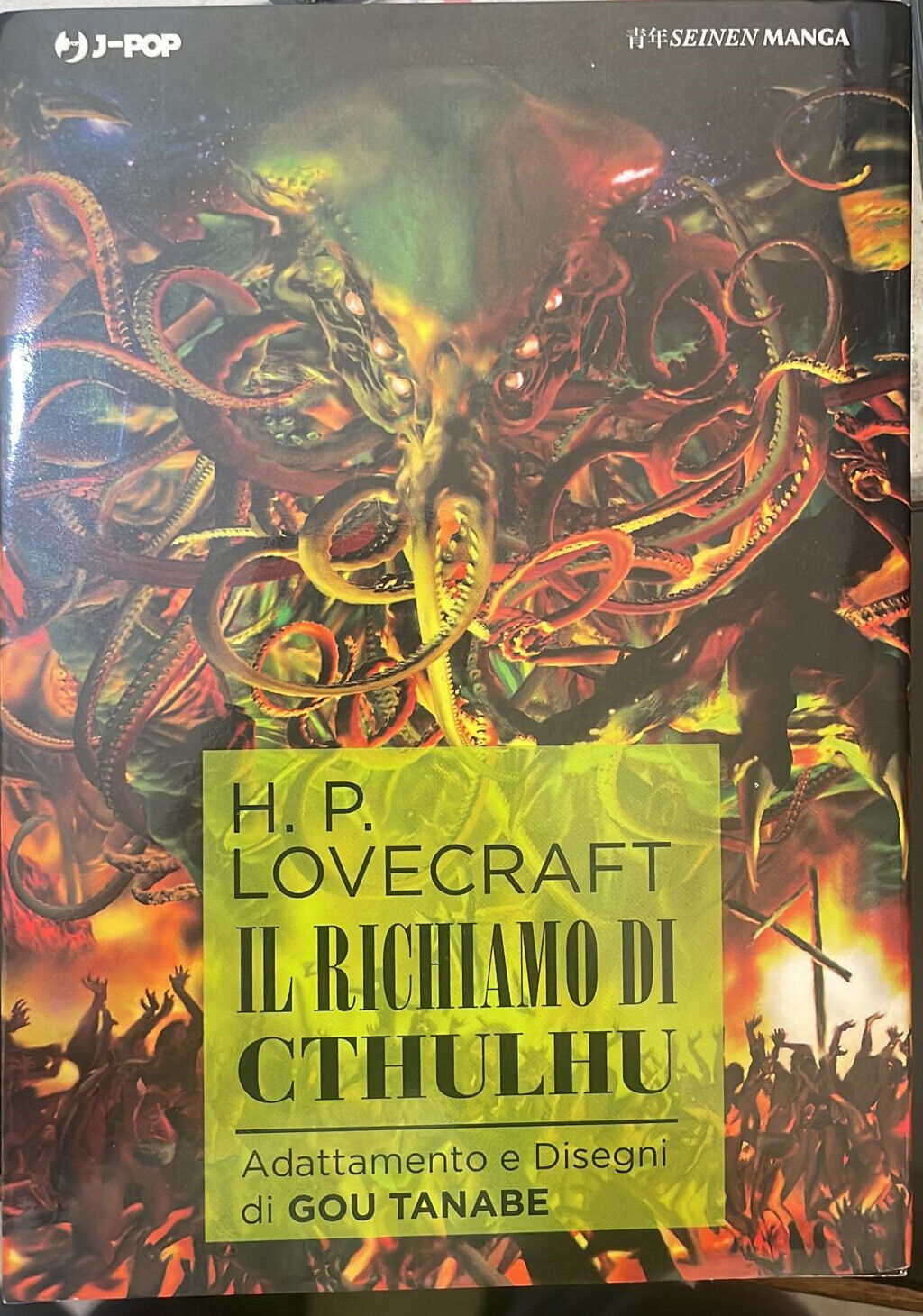 Il richiamo di Cthulhu - Howard P. Lovecraft, Gou Tanabe - Edizioni BD, 2021 libro usato