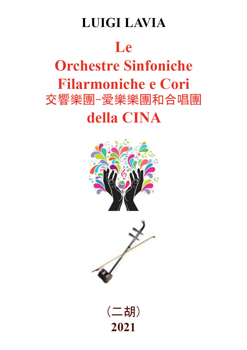 Orchestre Sinfoniche - Filarmoniche e Cori della Cina di Luigi Lavia,  2021,  Yo libro usato