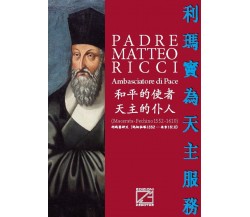 利玛窦神父 - PADRE MATTEO RICCI - BROSSURA di Curia Vescovile, 2016, Edizioni03