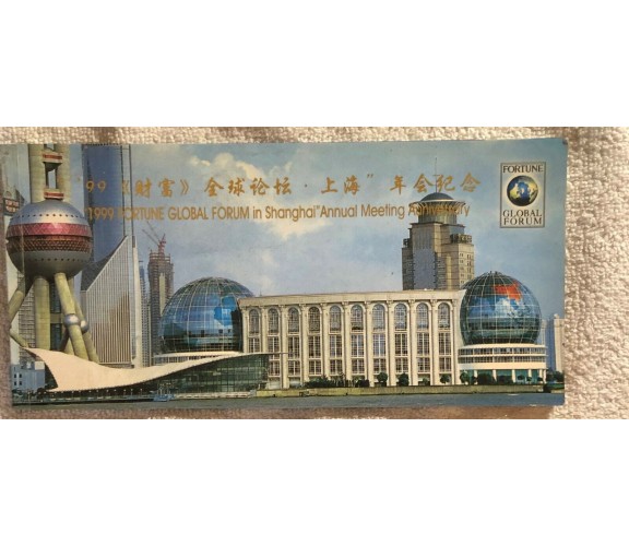 1999 fortune global forum in Shangai vedute della città di Aa.vv.,  1999,  Fortu