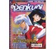 Benkyo! tutto su manga e animazione giapponese nr.3-15., 1999, Playpress