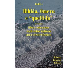 Bibbia, Omero e “quelli-là” ovvero libera confutazione degli elohim bigliniani 