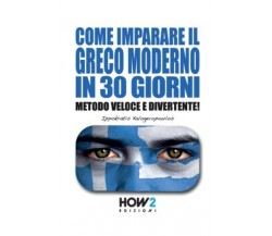 Come Imparare Il Greco Moderno in 30 Giorni: Metodo Veloce e Divertente!	 di Ipp