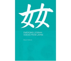 Emerging Lesbian Voices from Japan - Sharon Chalmers - Routledge, 2014