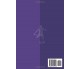 Fiorentina il Grande Libro - Fabio Lo Cascio - Return, 2019