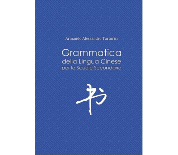 Grammatica Della Lingua Cinese per le Scuole Secondarie di Aldo Terminiello, Arm