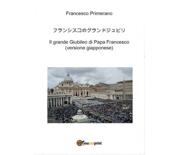 Il grande Giubileo di Papa Francesco (versione giapponese) - ER