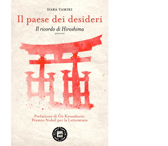 Il paese dei desideri. Il ricordo di Hiroshima di Hara Tamiki,  2015,  Atmospher