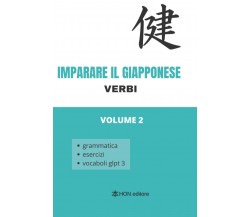 Imparare il giapponese: Volume 2 i verbi, grammatica, esercizi, vocaboli glpt3 d