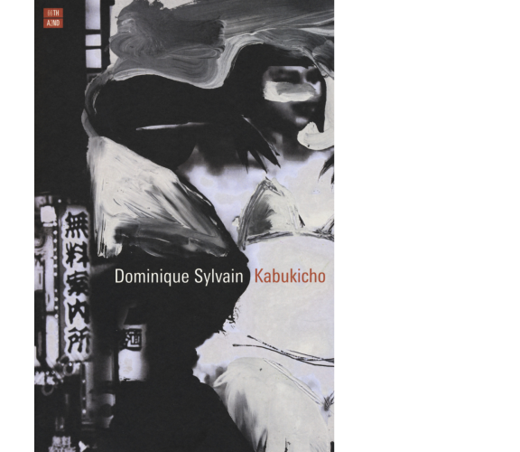 Kabukicho di Dominique Sylvain,  2017,  66th And 2nd