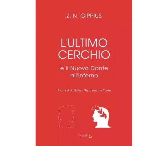 L’Ultimo Cerchio e il Nuovo Dante all’Inferno di Alessandra Gallia, 2023, You