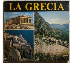 La Grecia di Elati Georgiadi,  1980,  K. Gouvoussis