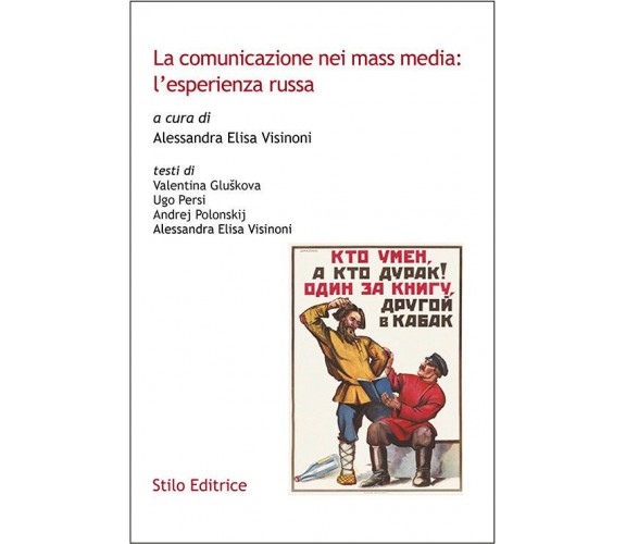 La comunicazione nei mass media: l'esperienza russa - Stilo, 2021