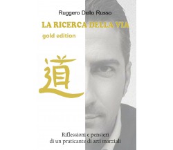 La ricerca della via	- Ruggero Dello Russo,  2014,  Youcanprint