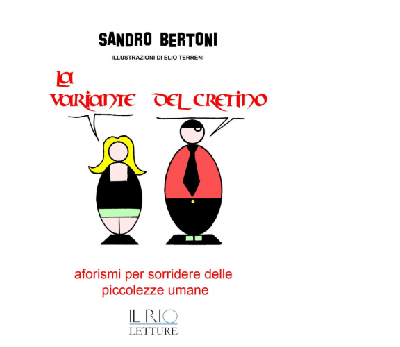 La variante del cretino di Sandro Bertoni - il rio, 2016