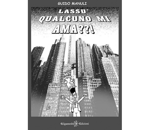 Lassù qualcuno mi ama? di Guido Manuli, 2015, Gilgamesh Edizioni