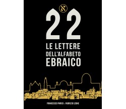 Le 22 lettere dell’alfabeto ebraico di Fabrizio Leone, Francesco Parisi,  2020, 