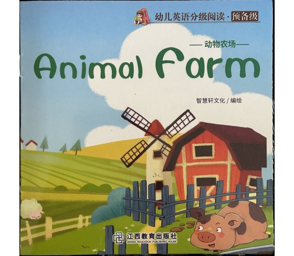 Libretto per bambini Animal farm Inglese e cinese di Aa.vv., 2020, Jiangxi Ed