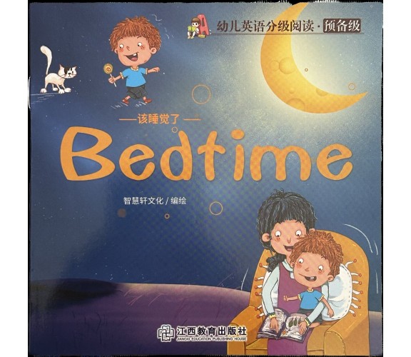 Libretto per bambini Bedtime Inglese e cinese di Aa.vv., 2020, Jiangxi Educat