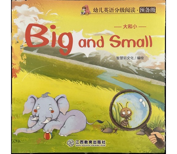 Libretto per bambini Big and small Inglese e cinese di Aa.vv., 2020, Jiangxi 