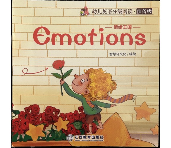 Libretto per bambini Emotions Inglese e cinese di Aa.vv., 2020, Jiangxi Educa