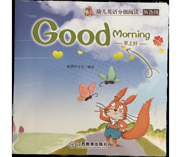 Libretto per bambini Good morning Inglese e cinese di Aa.vv., 2020, Jiangxi E