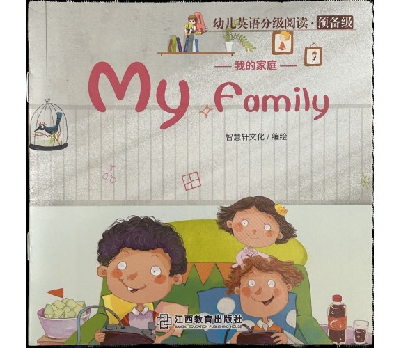 Libretto per bambini My family Inglese e cinese di Aa.vv., 2020, Jiangxi Educ