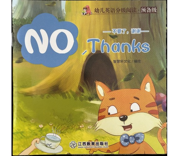 Libretto per bambini NO, thanks Inglese e cinese di Aa.vv., 2020, Jiangxi Edu