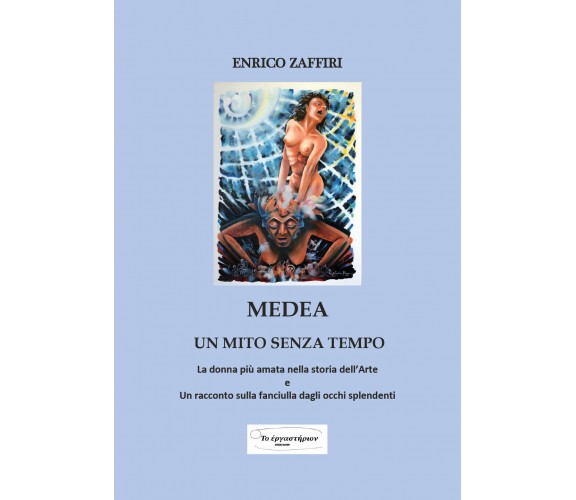 Medea Un mito senza tempo - Enrico Zaffiri,  2019,  Youcanprint