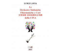 Orchestre Sinfoniche - Filarmoniche e Cori della Cina di Luigi Lavia,  2021,  Yo