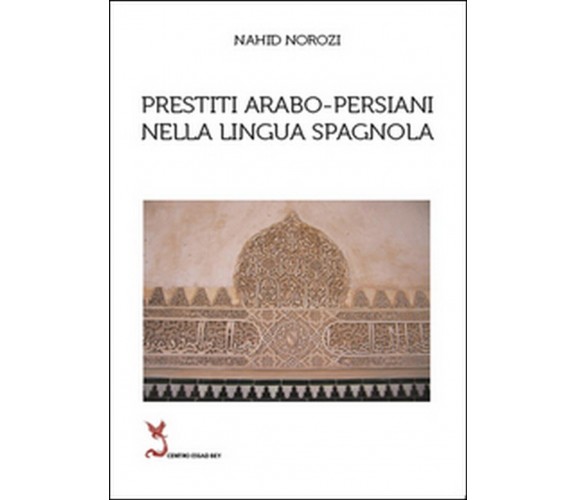 Prestiti arabo-persiani nella lingua spagnola, Nahid Norozi,  2014,  Youcanprint