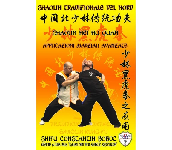 Shaolin Tradizionale del Nord Vol.14 - Bernd Hohle, Constantin Boboc - 2019