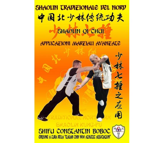 Shaolin Tradizionale del Nord Vol.17 - Hohle Bernd Hohle, Boboc Constantin 