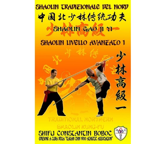 Shaolin Tradizionale del Nord Vol.8 - Bernd Hohle, Constantin Boboc - 2019