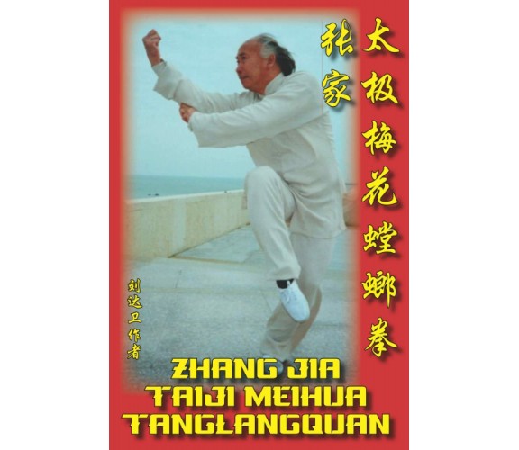 TAIJI MEIHUA TANGLANG QUAN di David Liu,  2021,  Indipendently Published