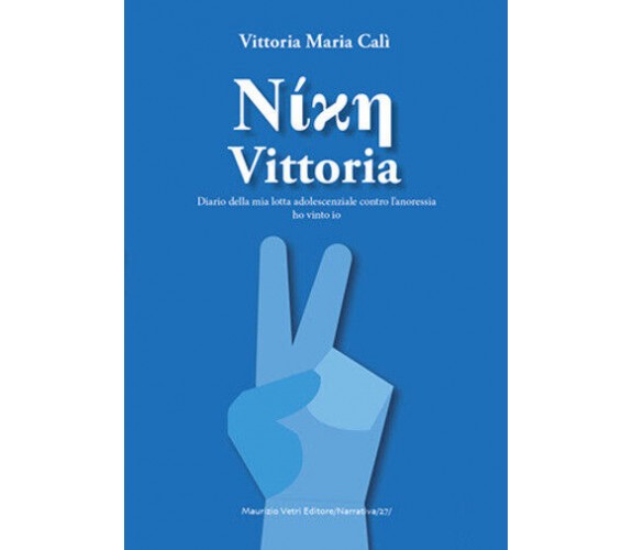 Vittoria. Diario adolescenziale della mia lotta contro l’anoressia di Maria Vitt